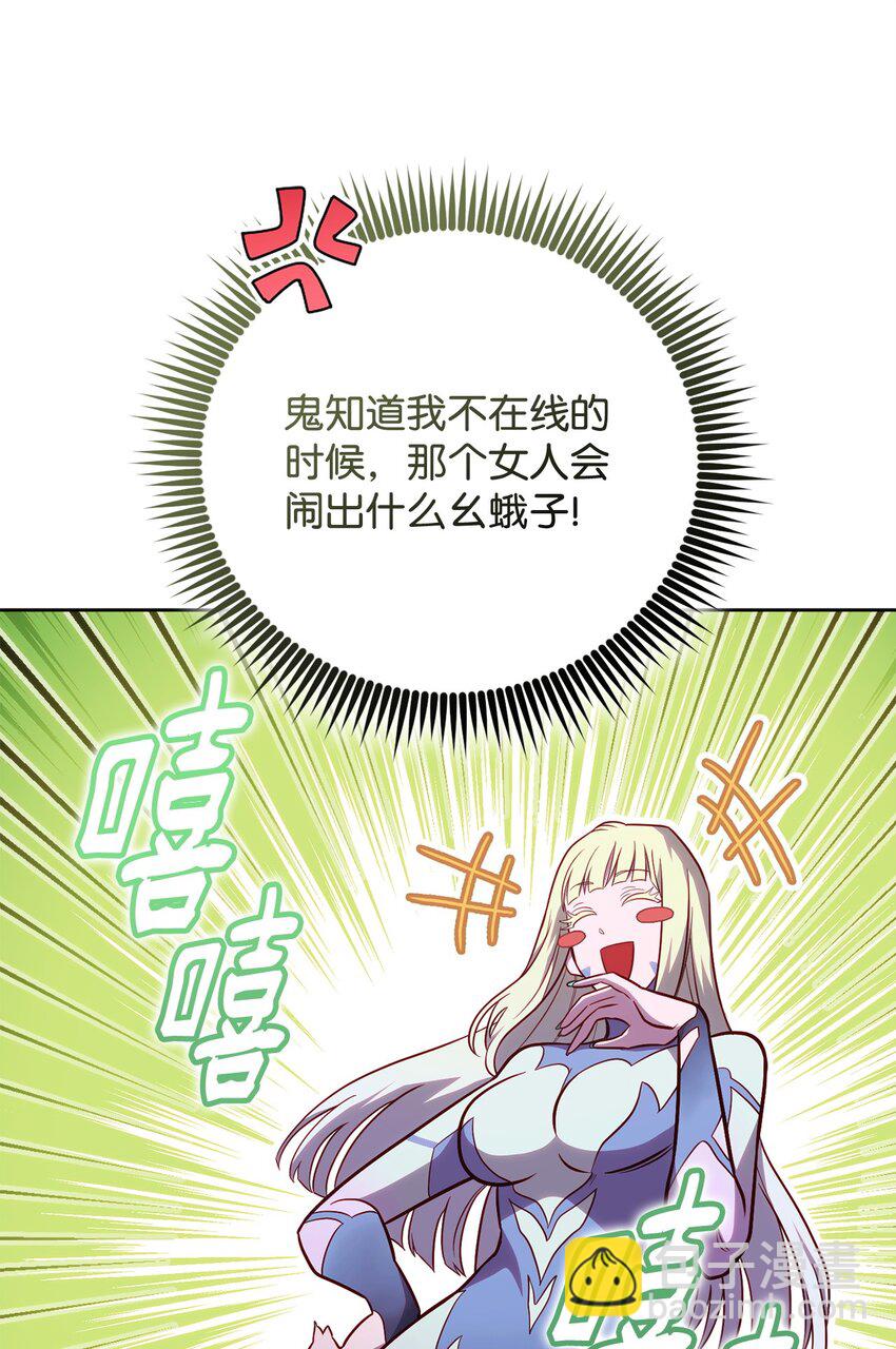 57 记忆(1/2)-第57话