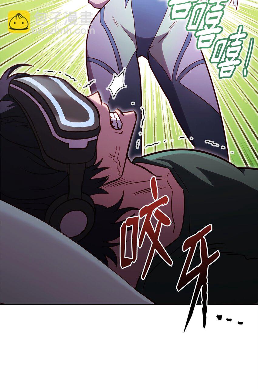 57 记忆(1/2)-第57话