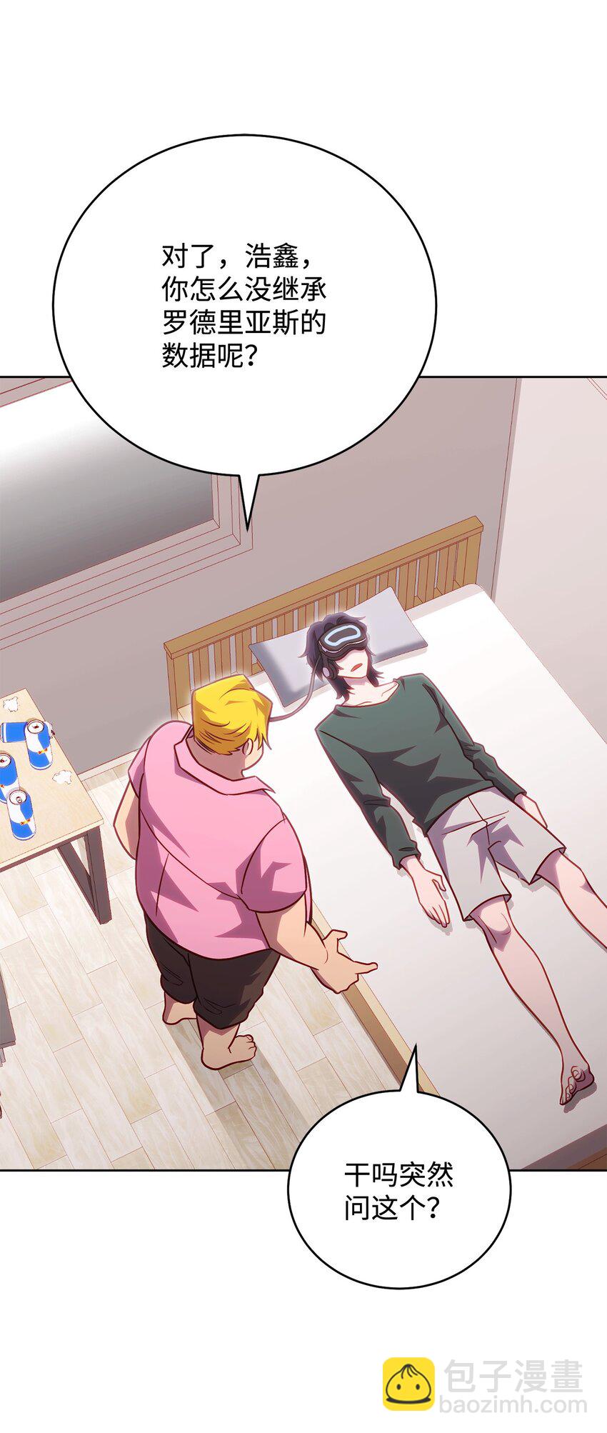 57 记忆(1/2)-第57话