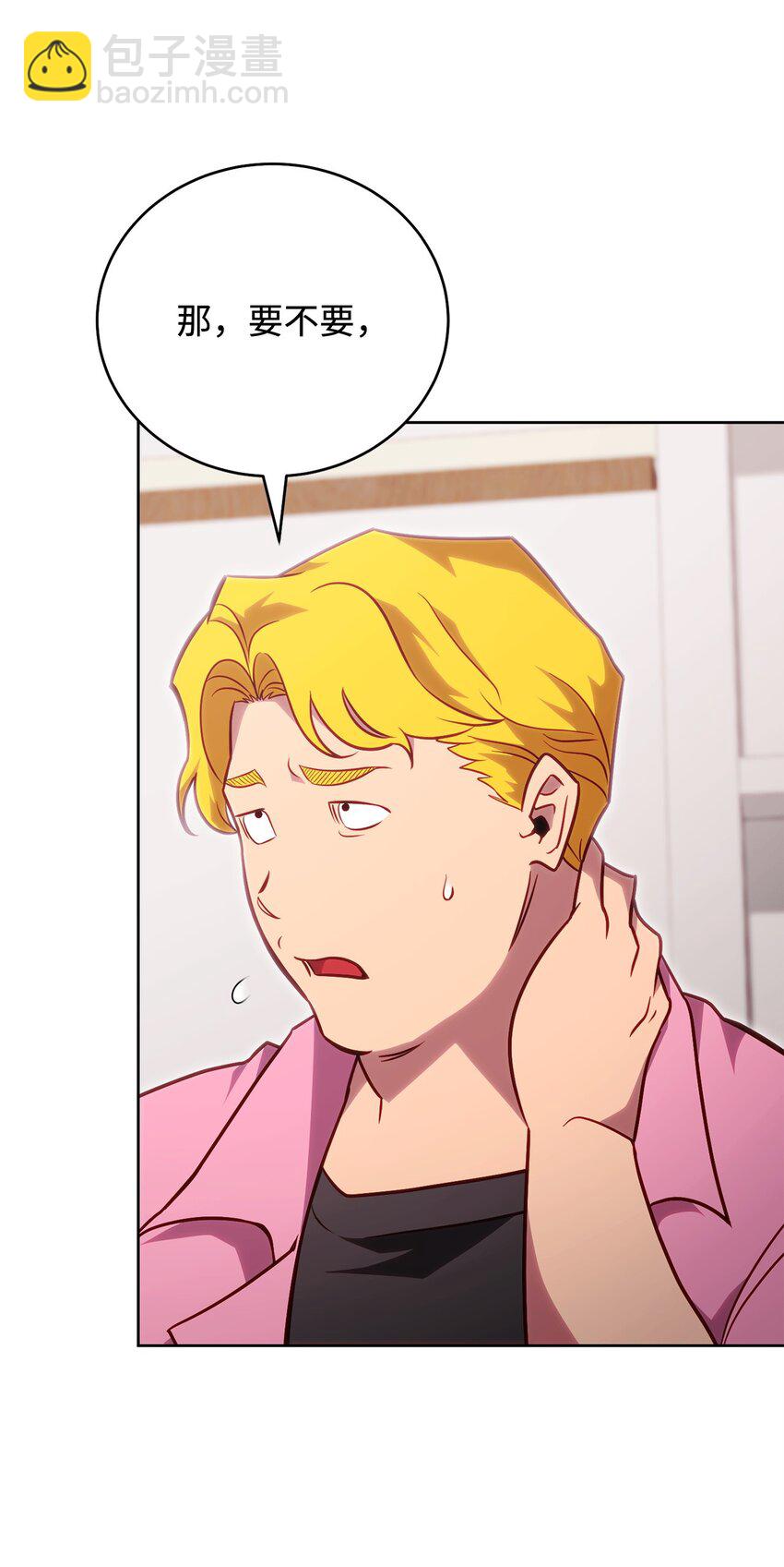 57 记忆(1/2)-第57话