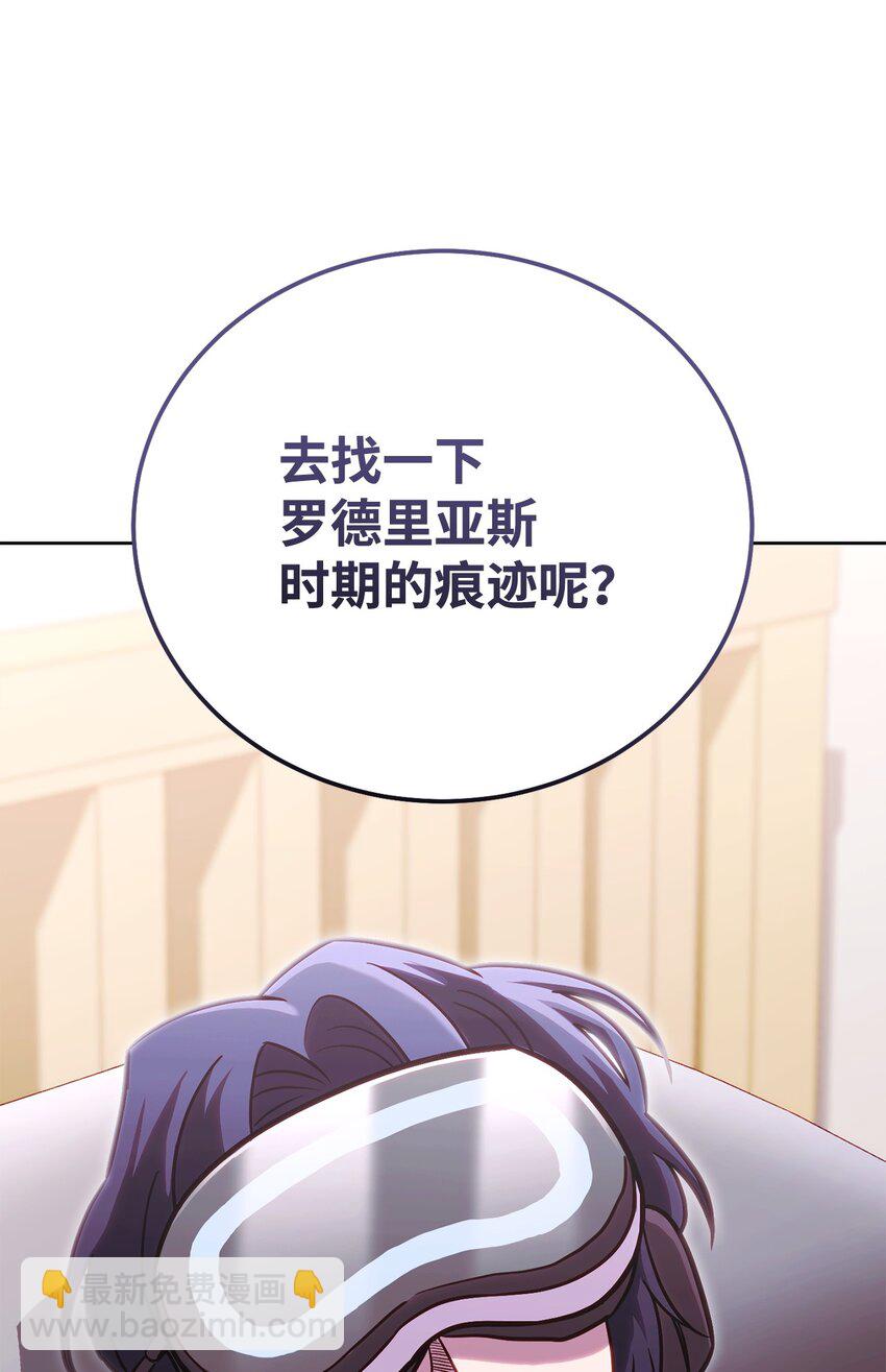 57 记忆(1/2)-第57话