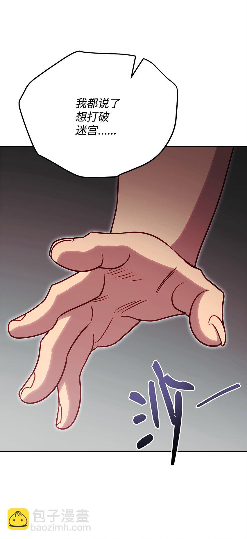 57 记忆(1/2)-第57话