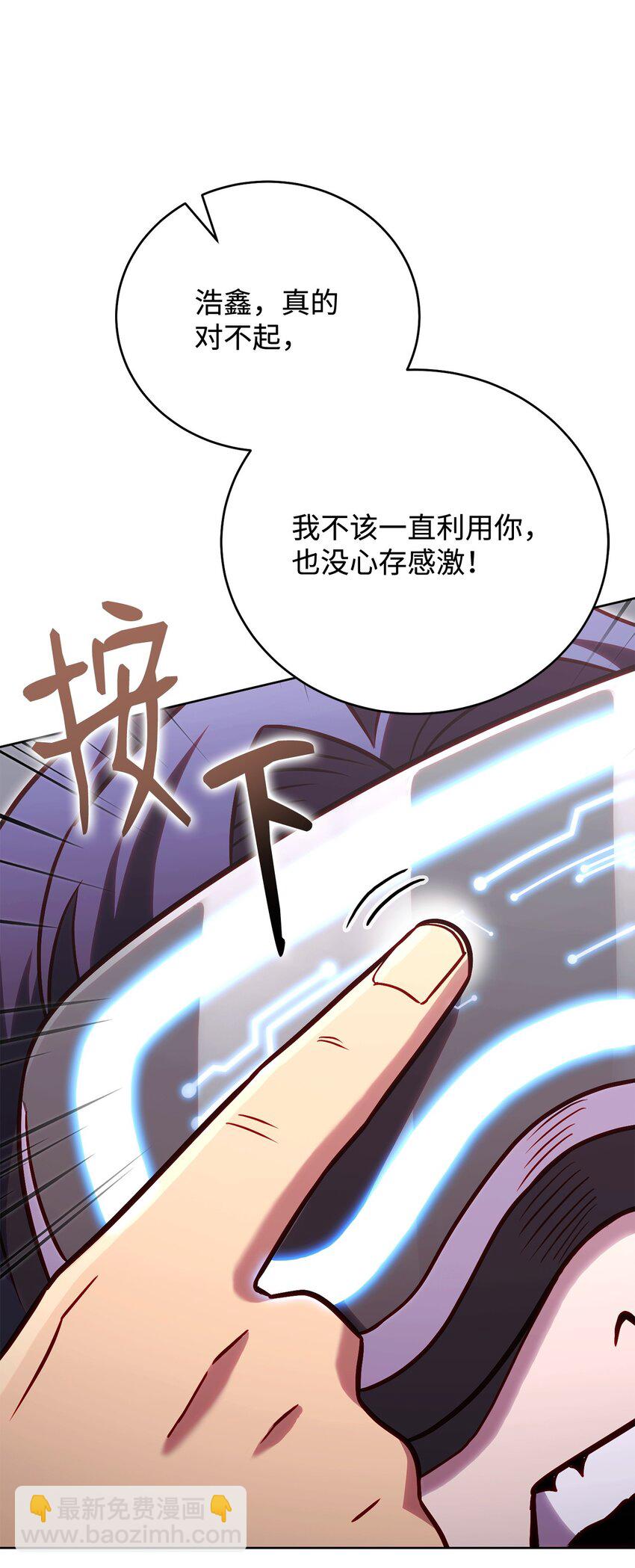 57 记忆(1/2)-第57话