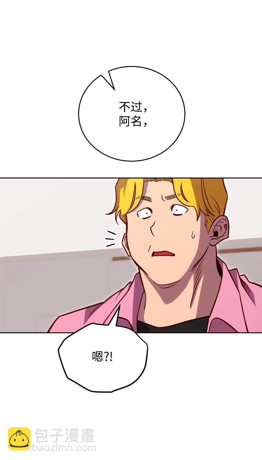 57 记忆(1/2)-第57话