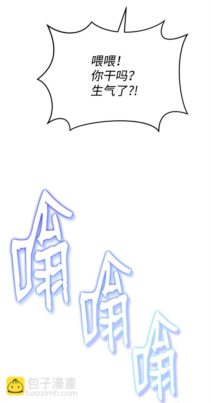 57 记忆(1/2)-第57话