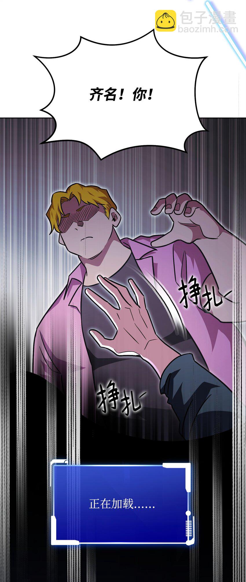 57 记忆(1/2)-第57话