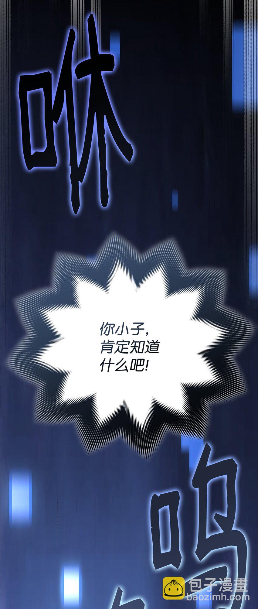 57 记忆(1/2)-第57话