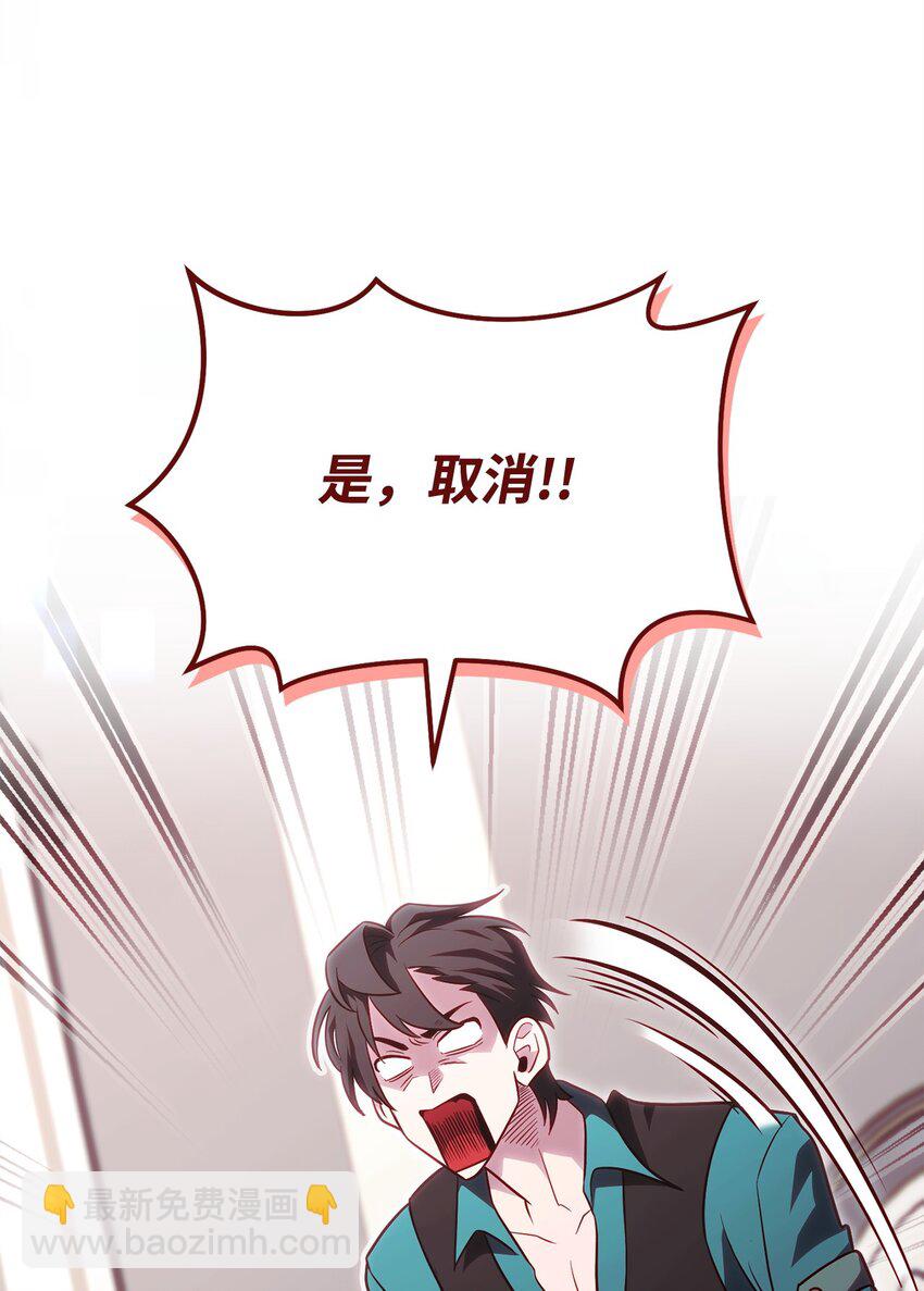 57 记忆(1/2)-第57话