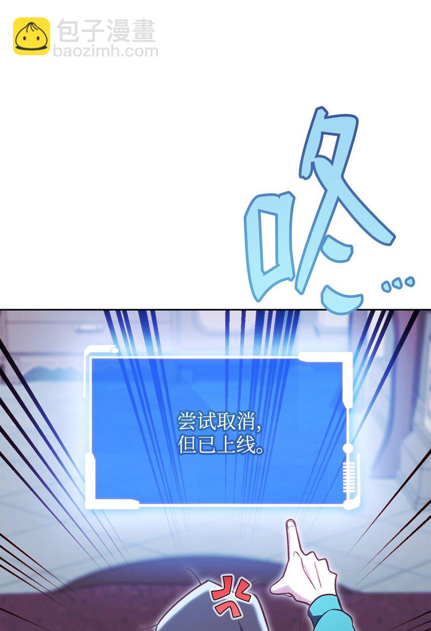 57 记忆(1/2)-第57话