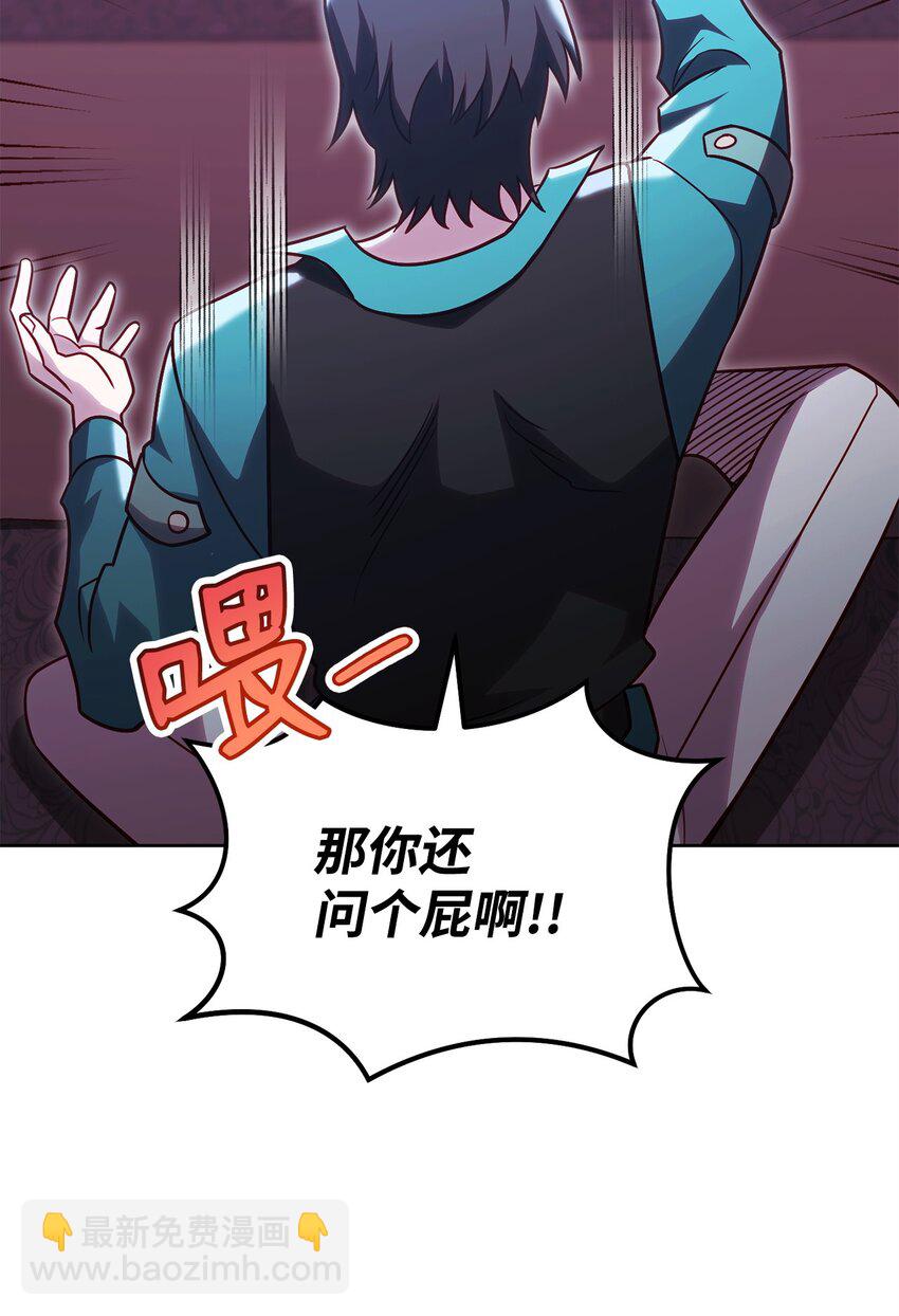 57 记忆(1/2)-第57话