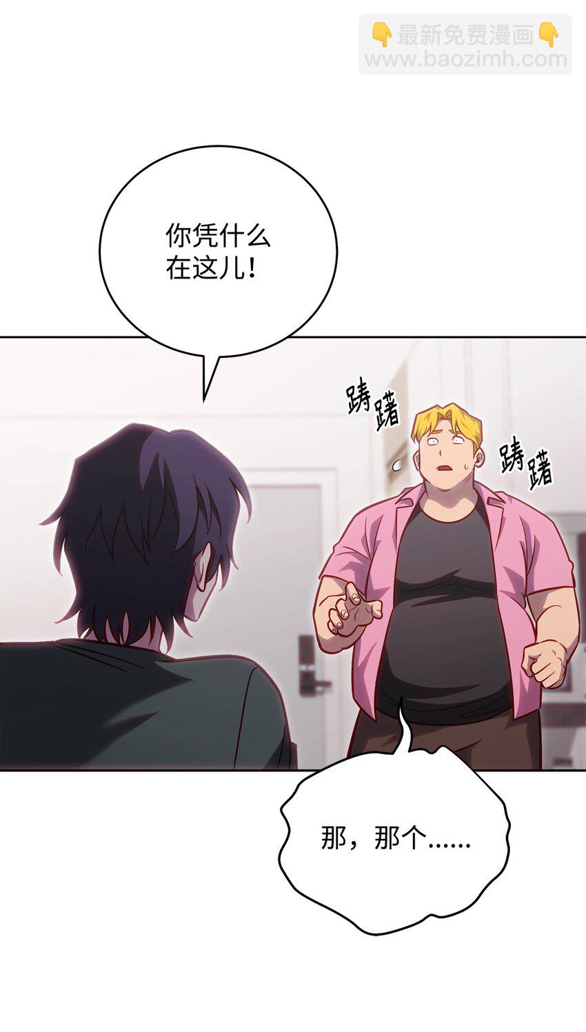 57 记忆(1/2)-第57话