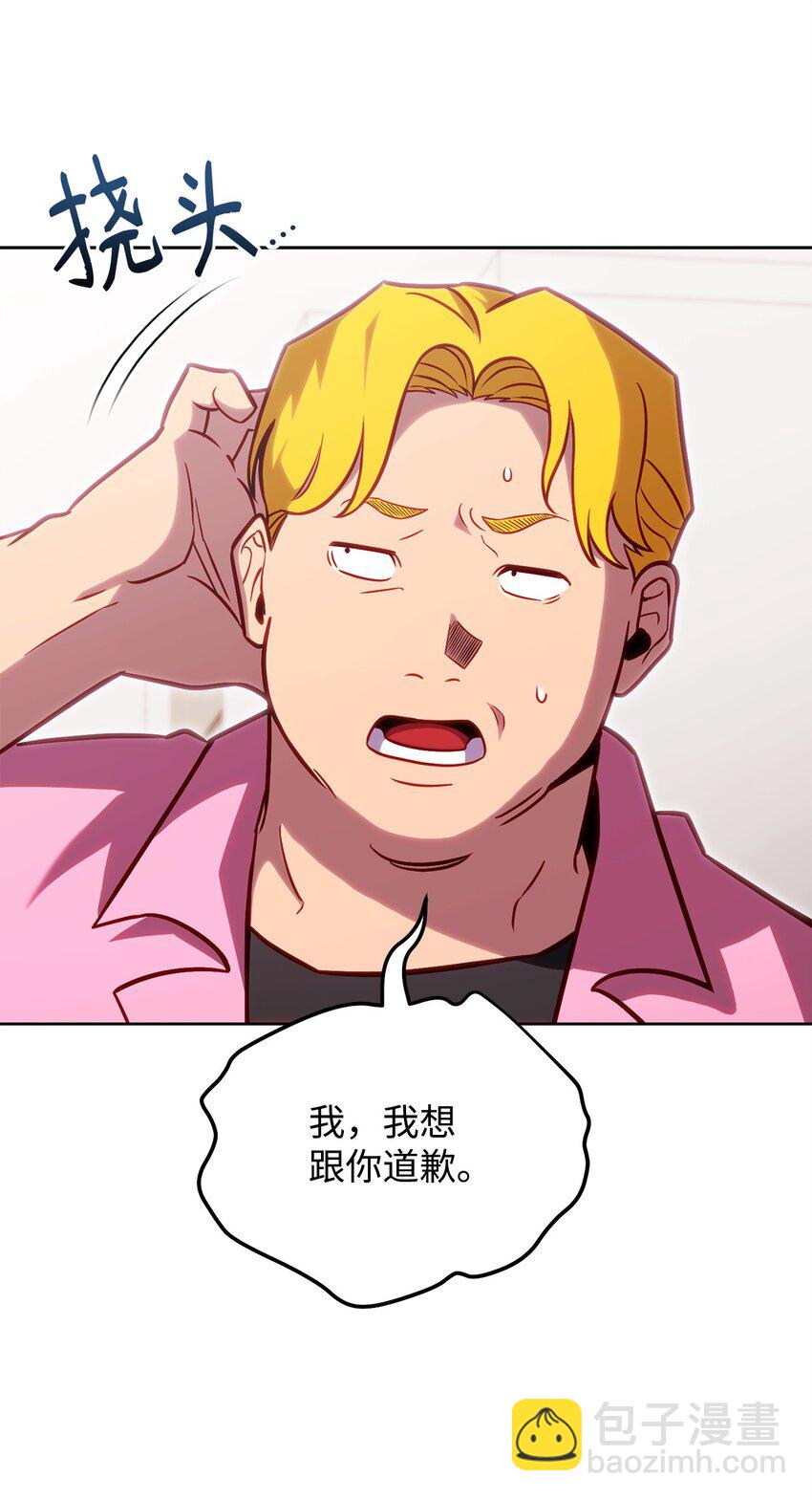 57 记忆(1/2)-第57话