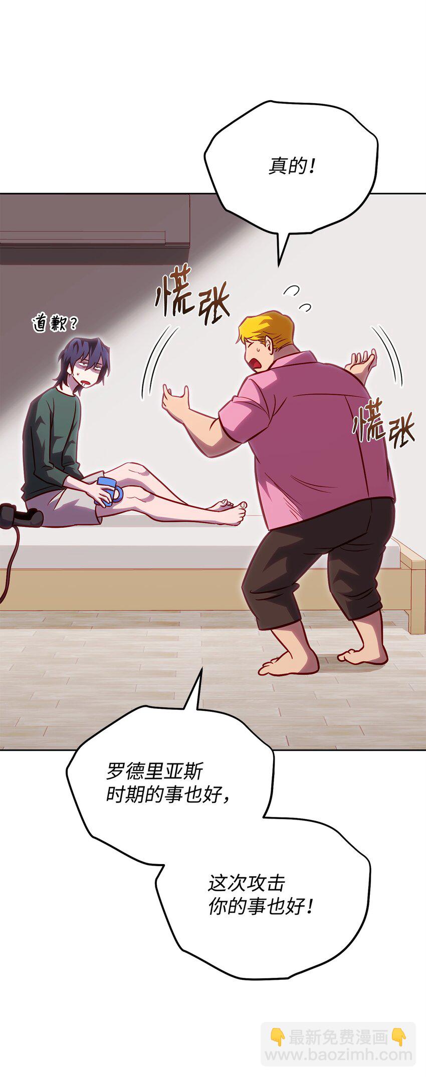 57 记忆(1/2)-第57话