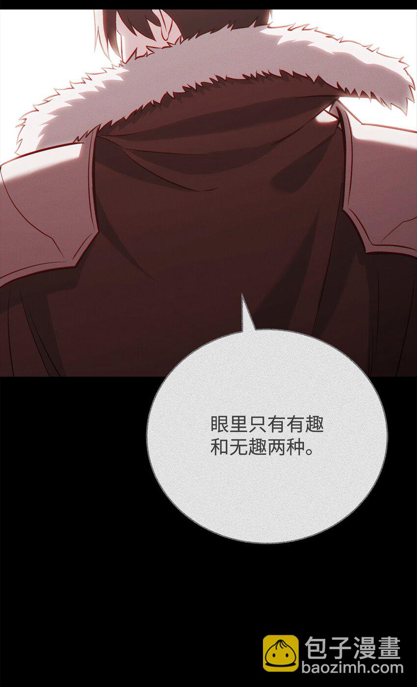 59 第一个任务(1/2)-第59话