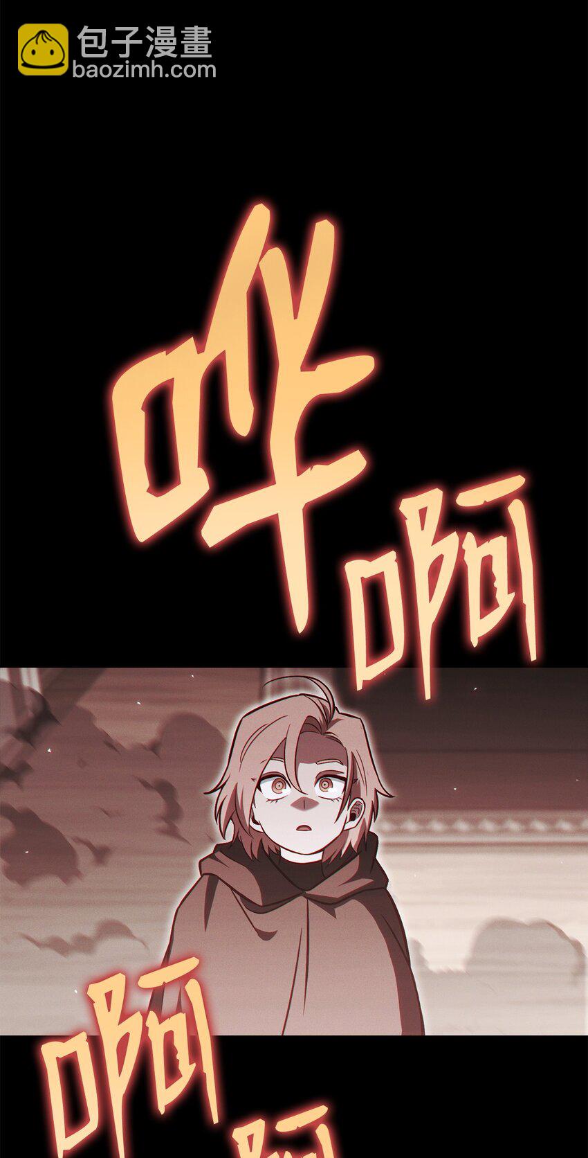 59 第一个任务(1/2)-第59话