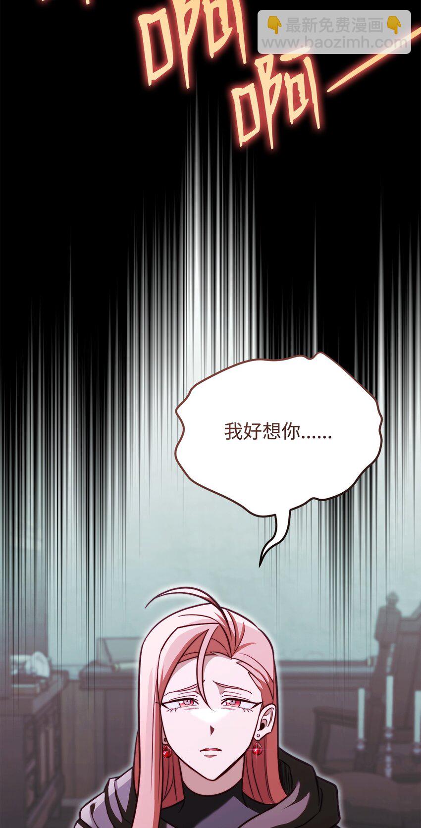 59 第一个任务(1/2)-第59话