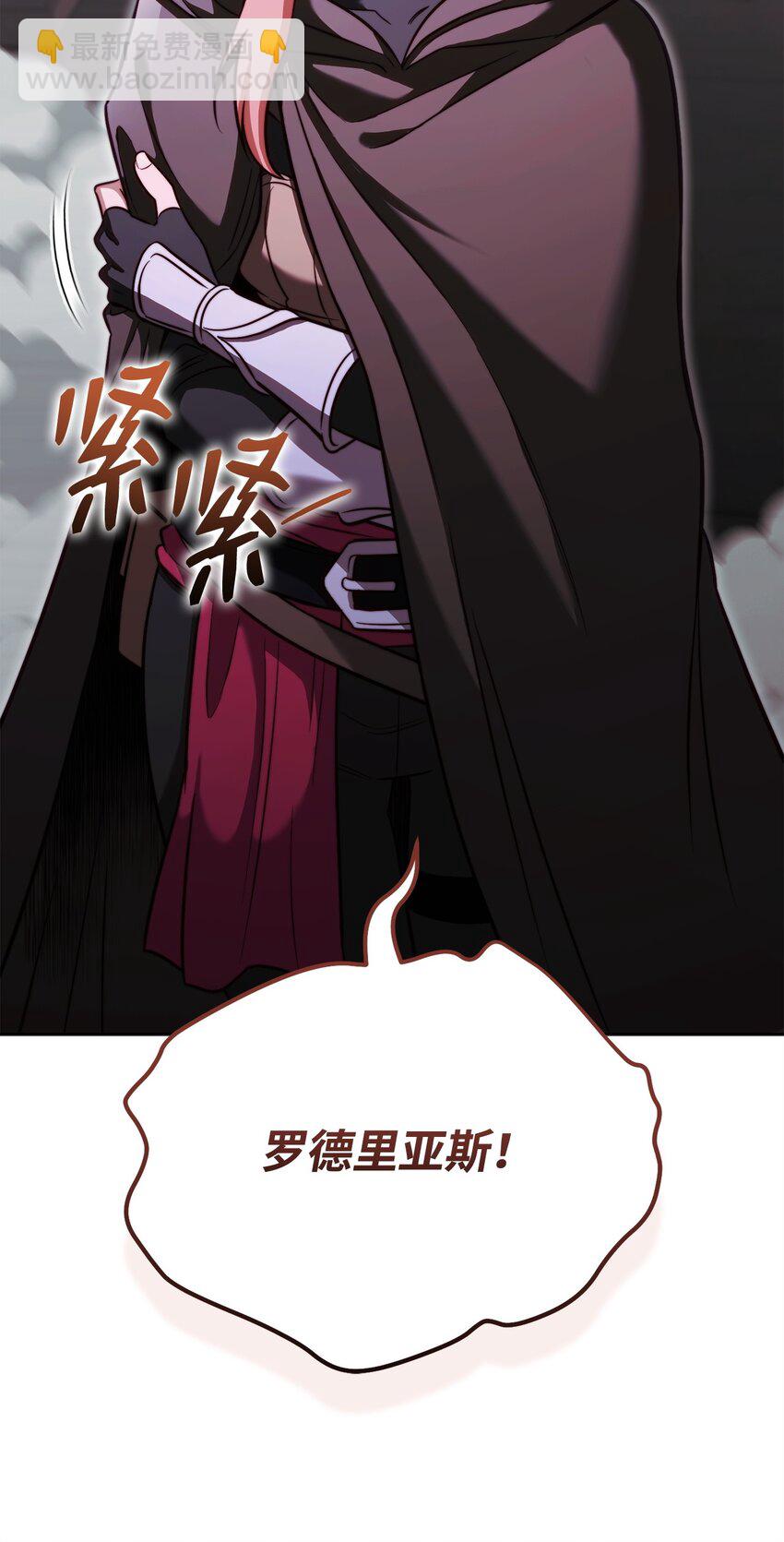 59 第一个任务(1/2)-第59话