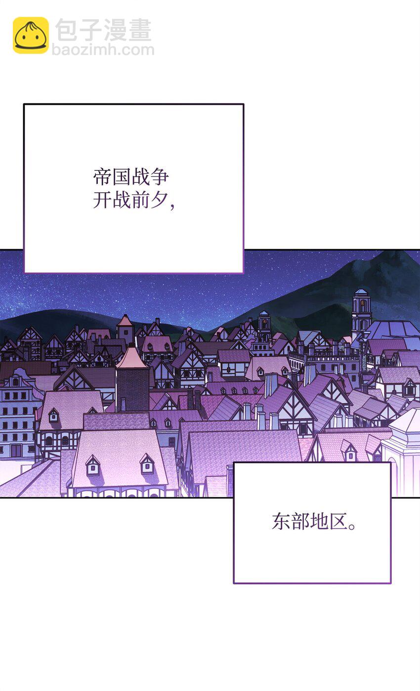 59 第一个任务(1/2)-第59话