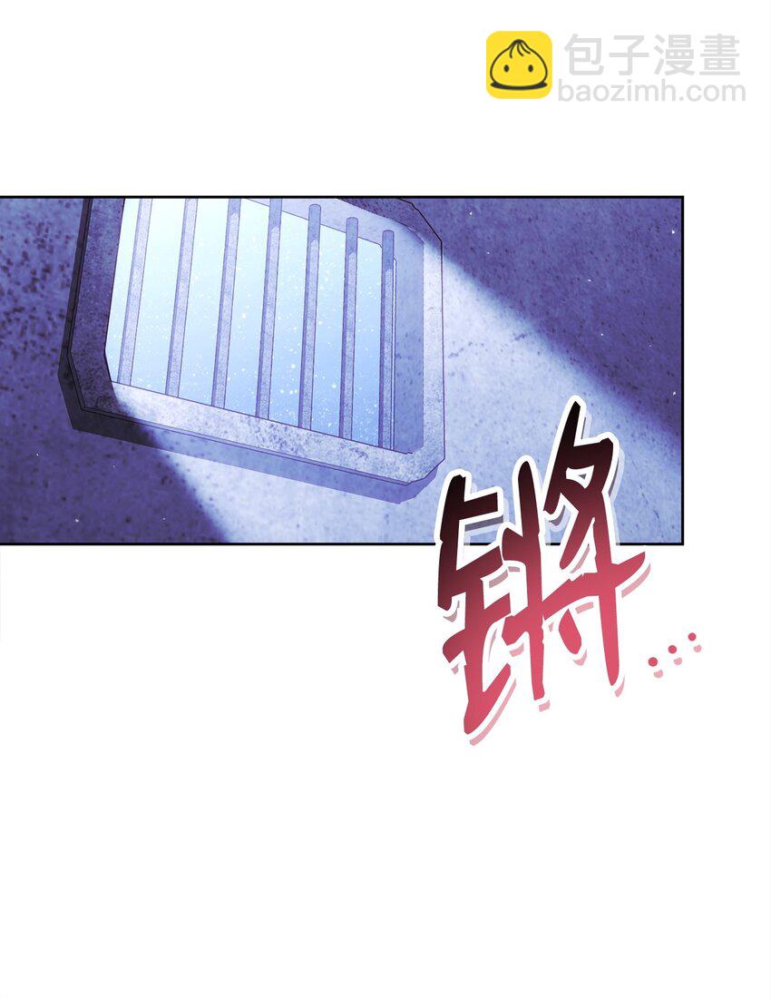 59 第一个任务(1/2)-第59话