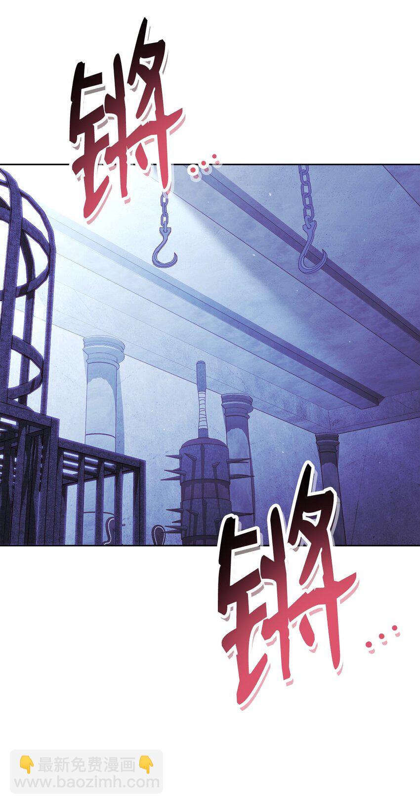 59 第一个任务(1/2)-第59话