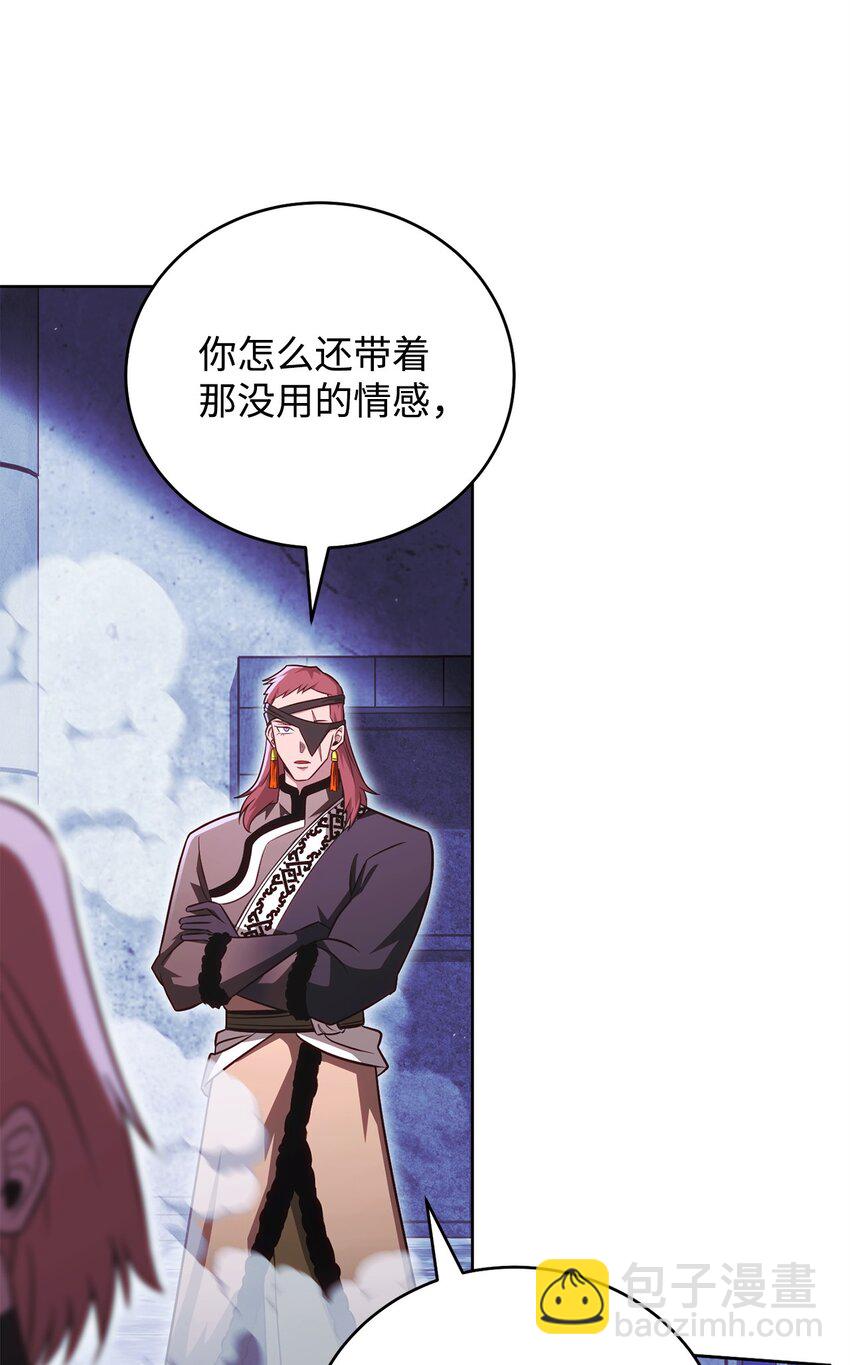 59 第一个任务(1/2)-第59话