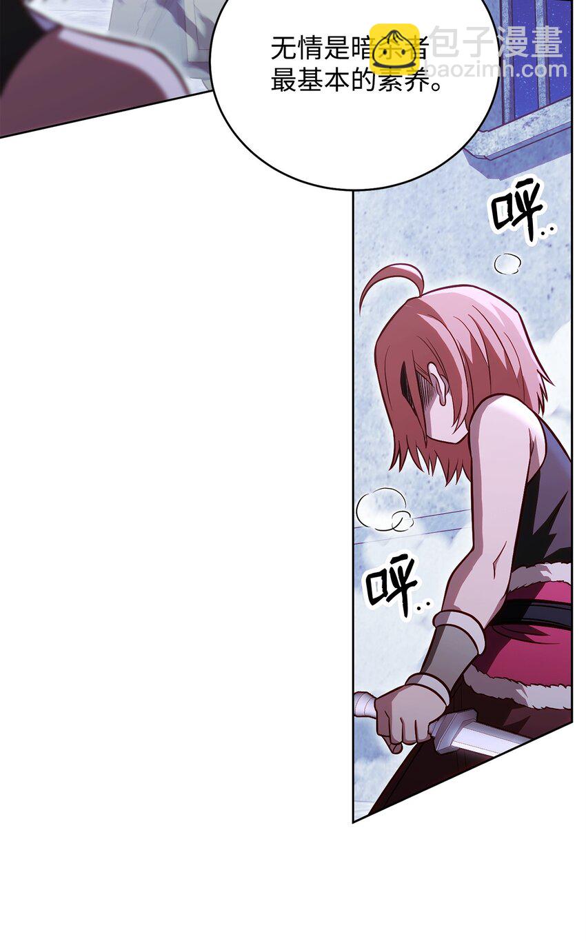 59 第一个任务(1/2)-第59话