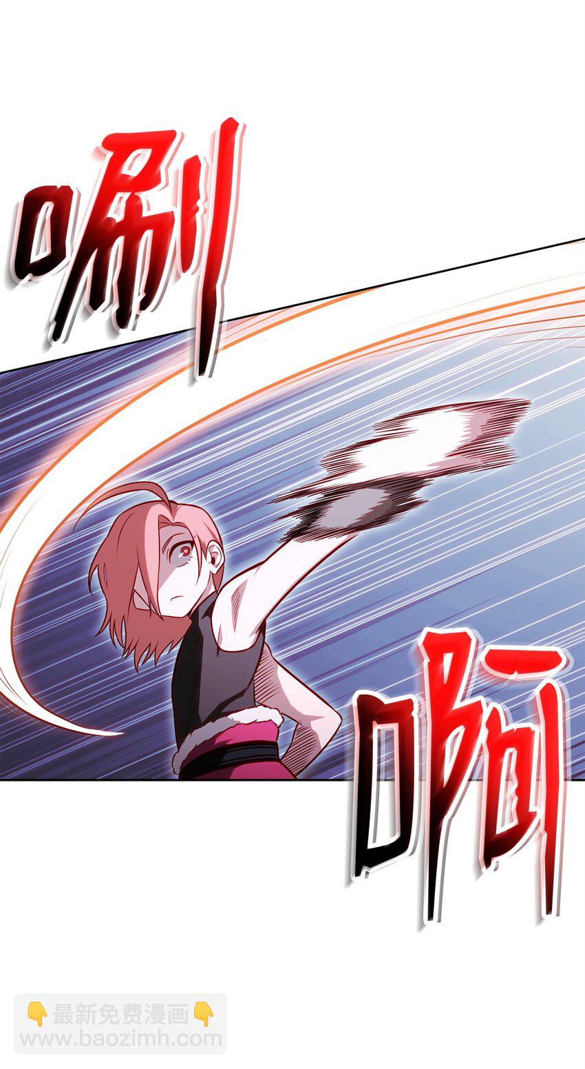 59 第一个任务(1/2)-第59话