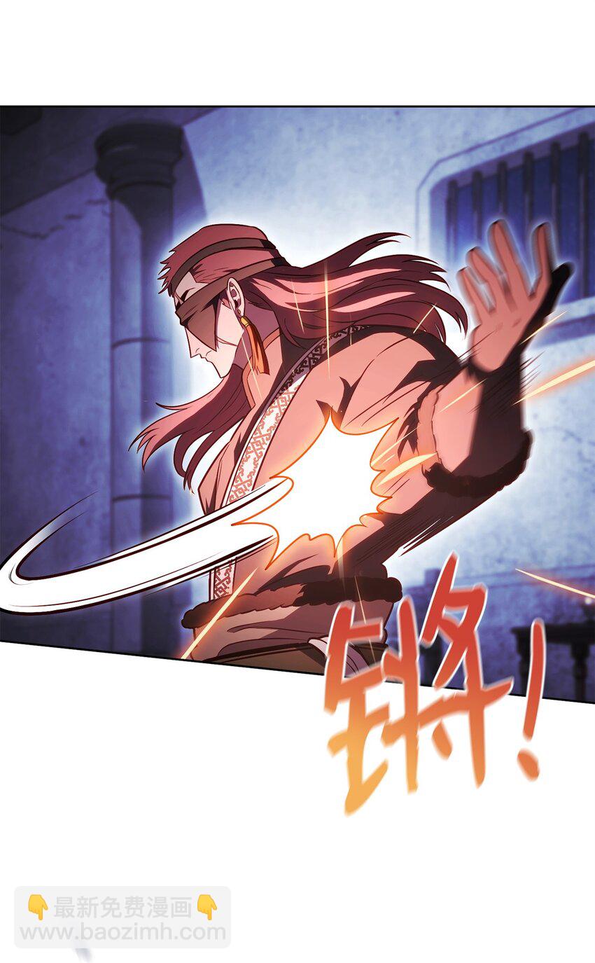 59 第一个任务(1/2)-第59话