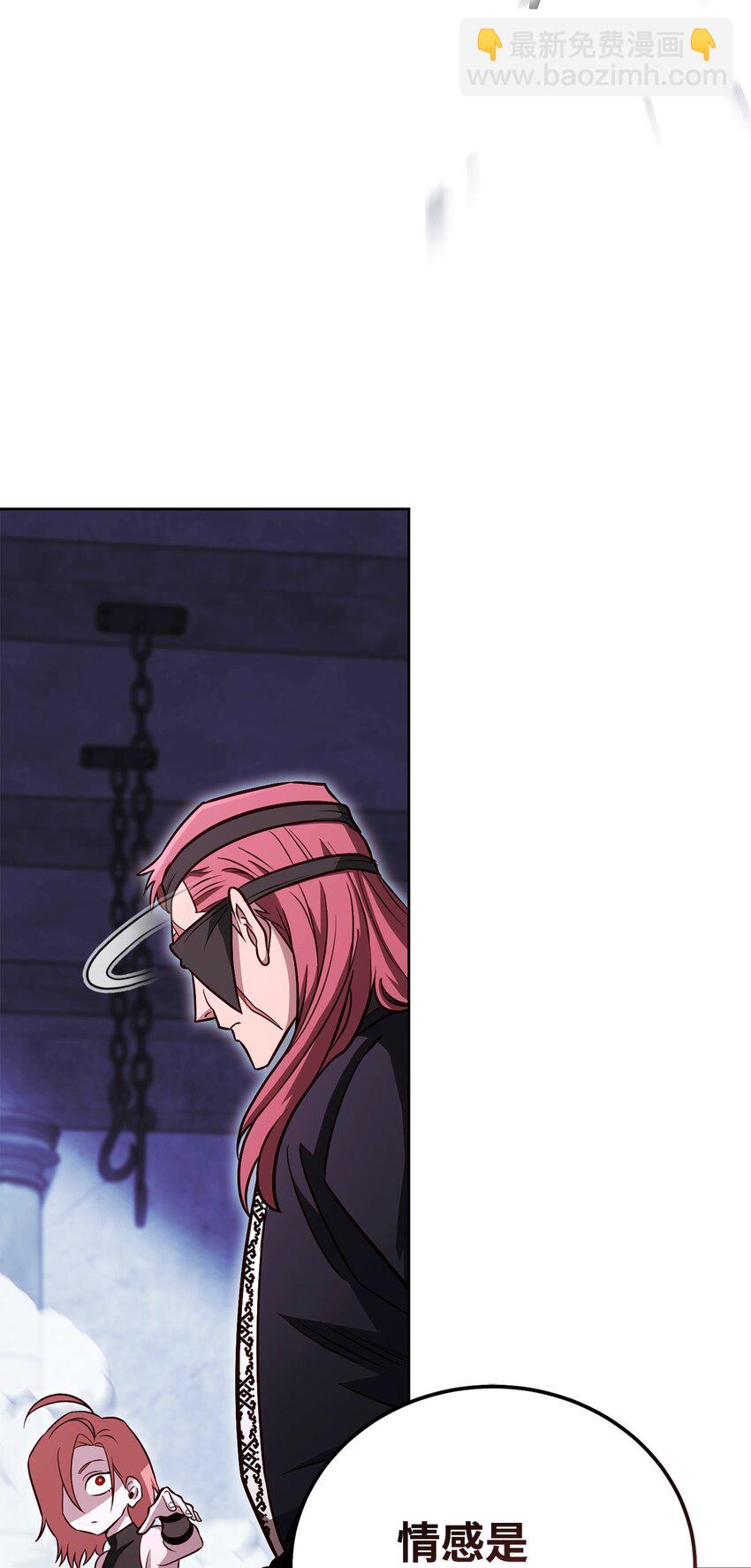 59 第一个任务(1/2)-第59话