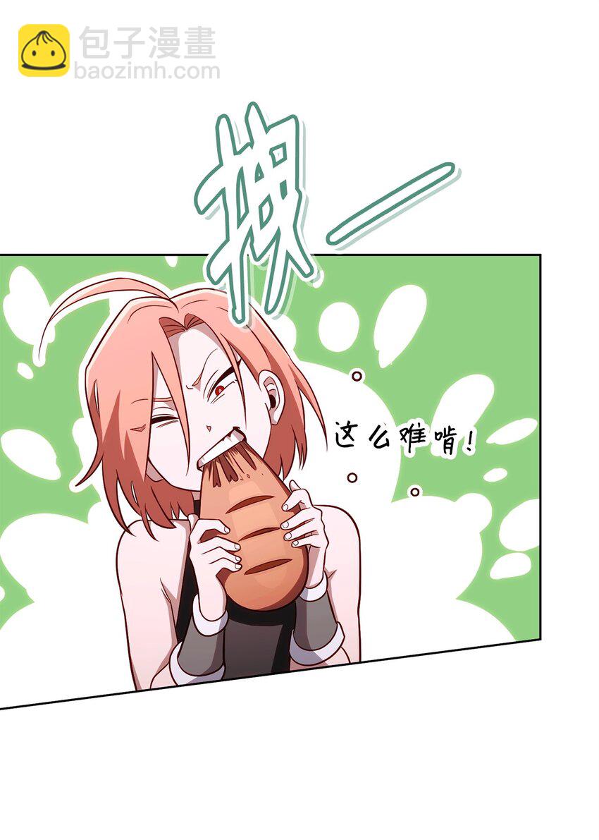 59 第一个任务(1/2)-第59话