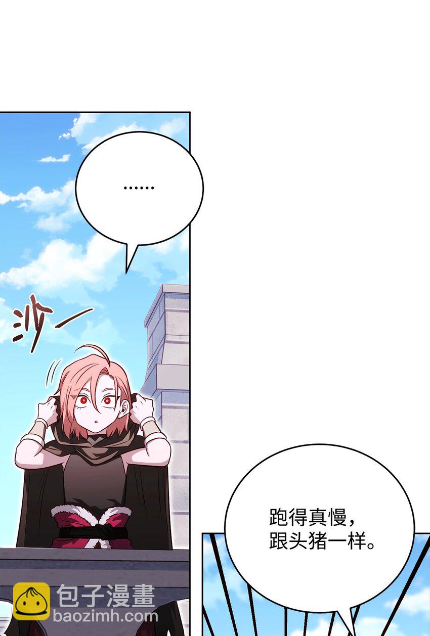 59 第一个任务(1/2)-第59话