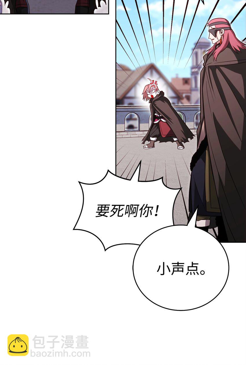 59 第一个任务(1/2)-第59话