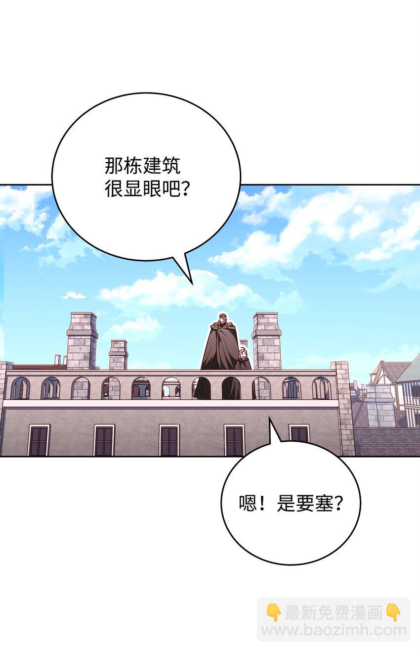 59 第一个任务(1/2)-第59话