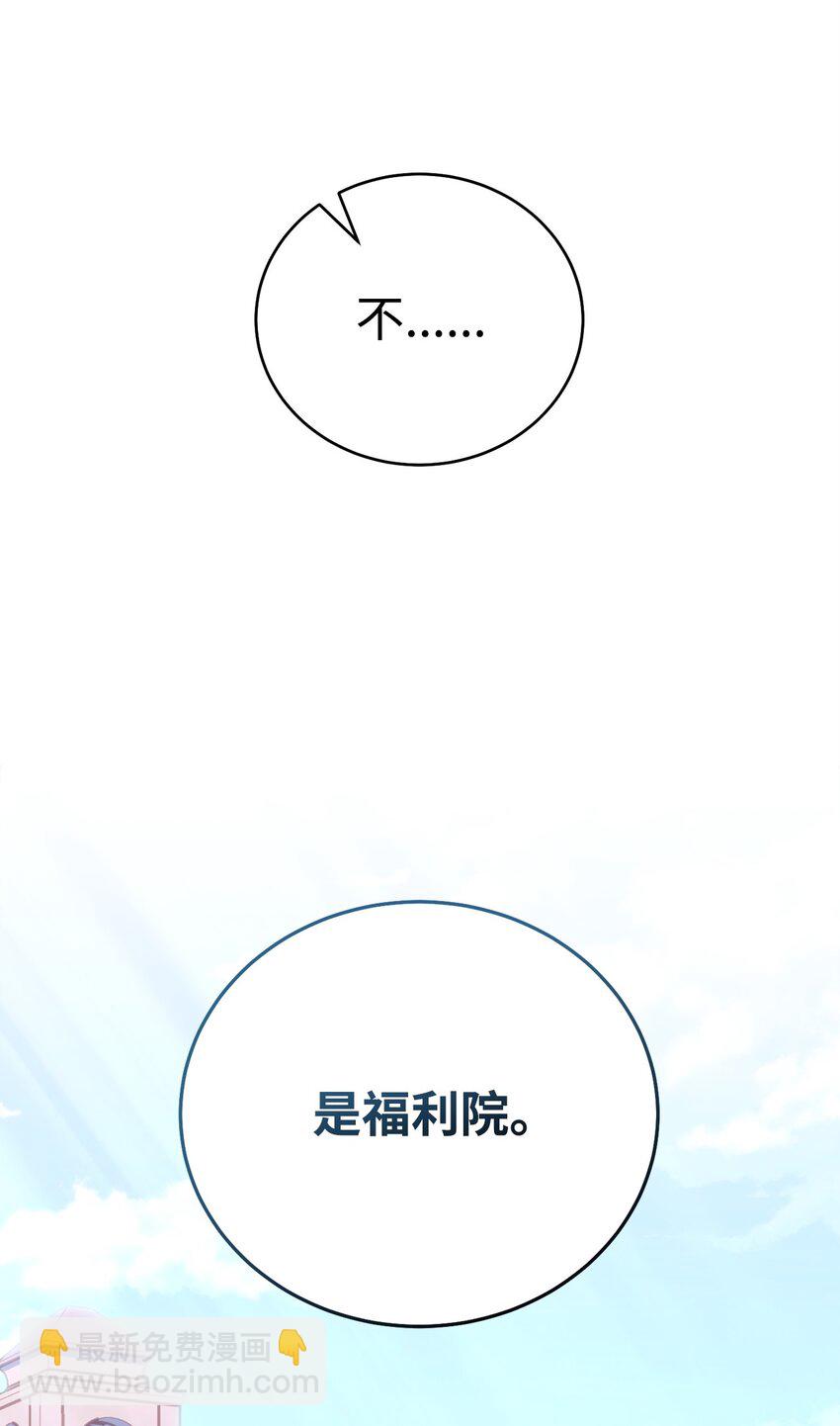 59 第一个任务(1/2)-第59话