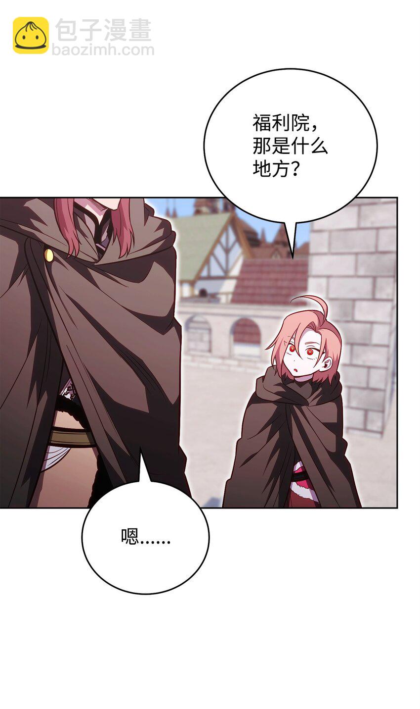 59 第一个任务(1/2)-第59话