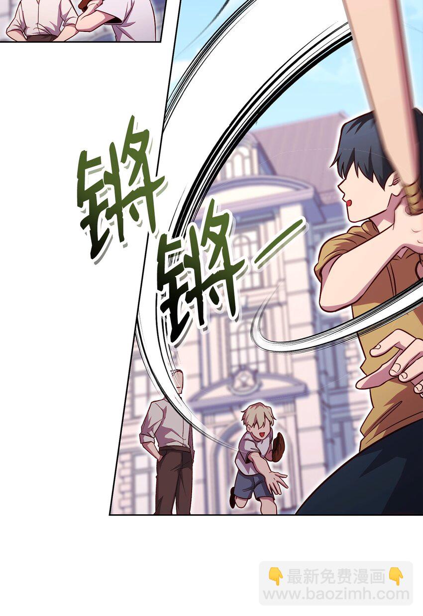 59 第一个任务(1/2)-第59话