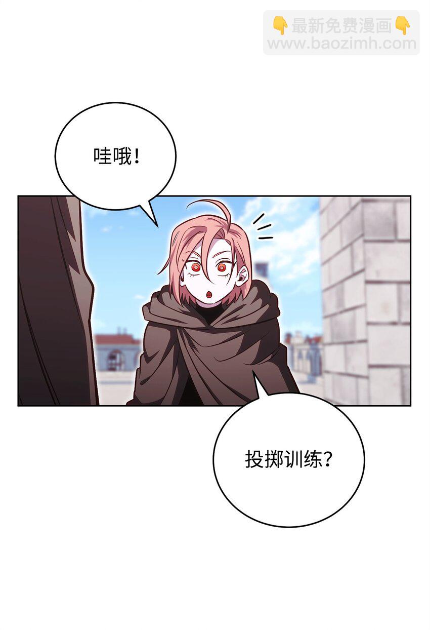 59 第一个任务(1/2)-第59话