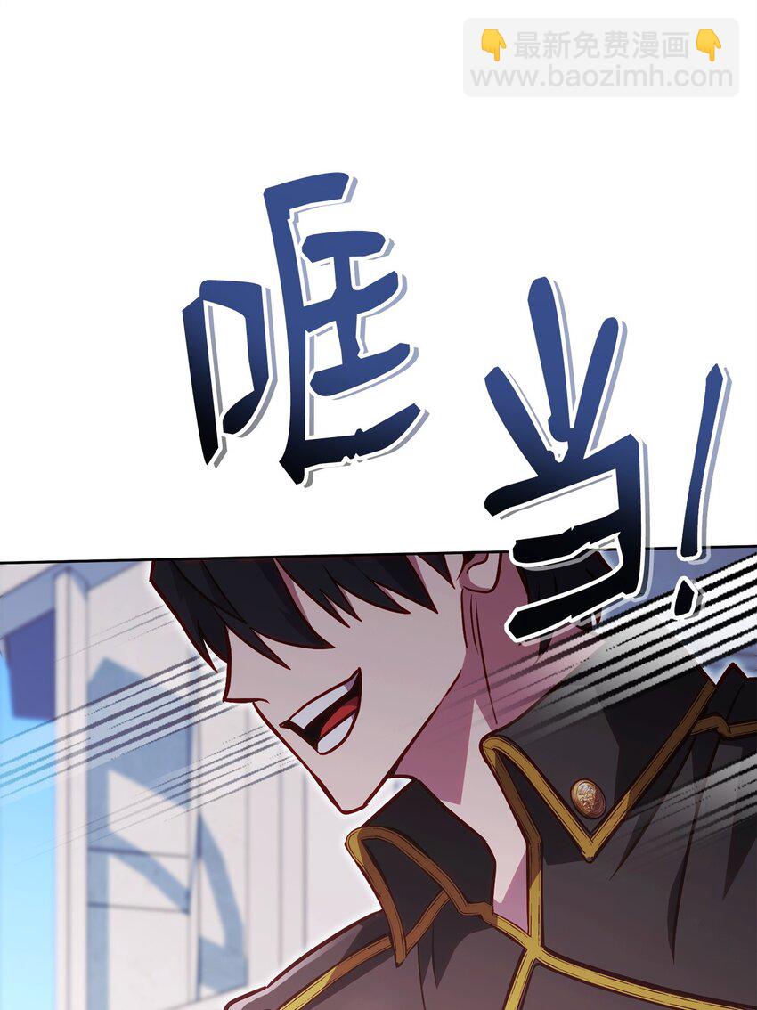 59 第一个任务(1/2)-第59话