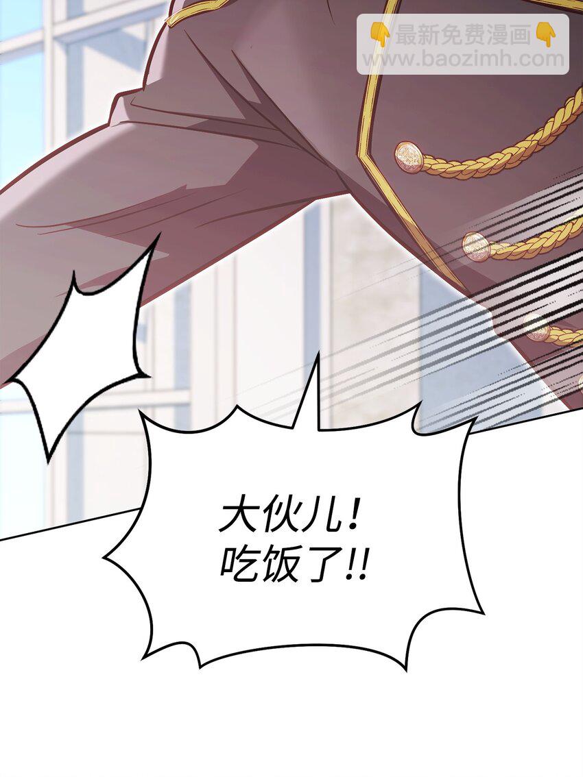 59 第一个任务(1/2)-第59话