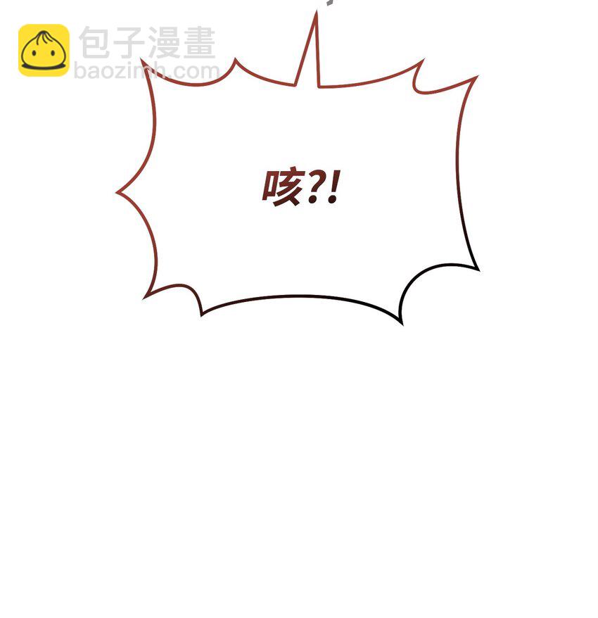 59 第一个任务(1/2)-第59话