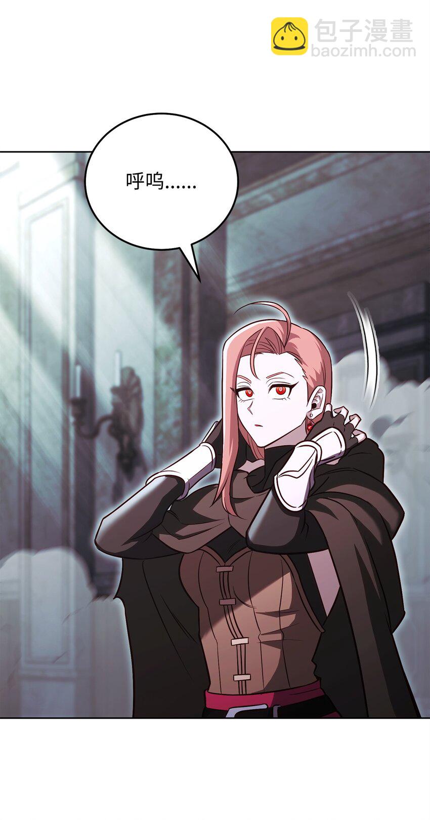 59 第一个任务(1/2)-第59话