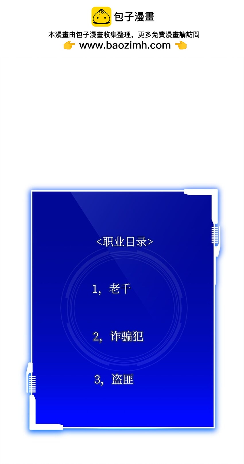 07 气场(1/3)-第7话