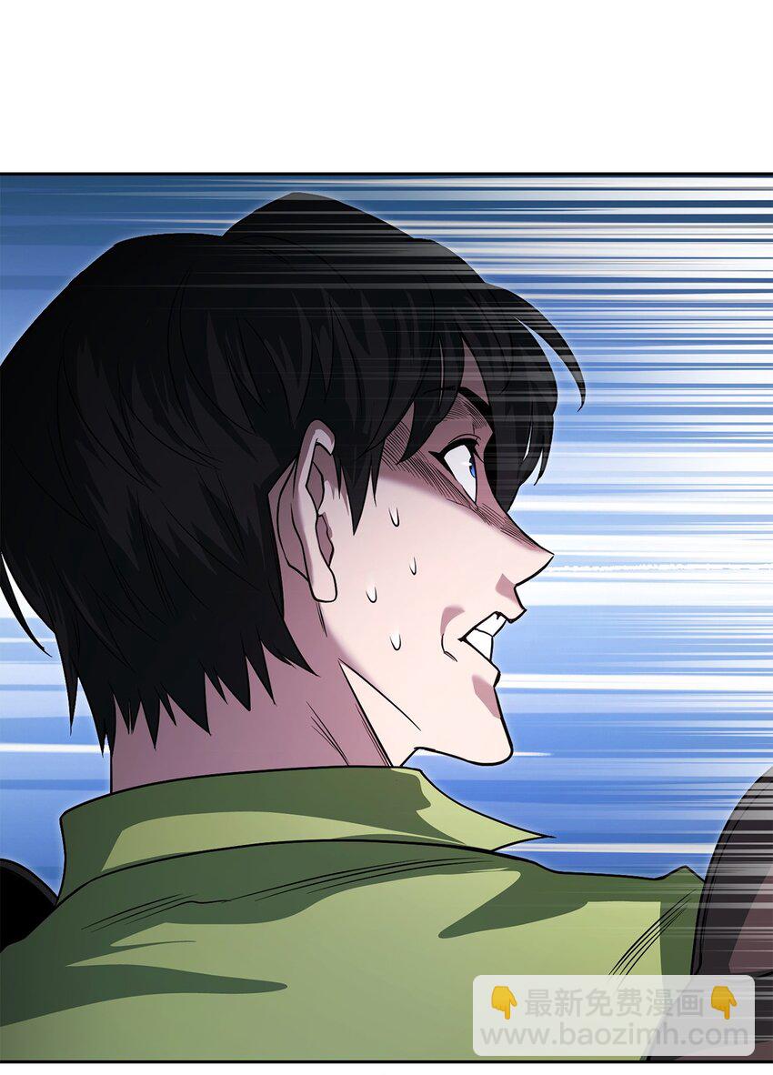 07 气场(1/3)-第7话