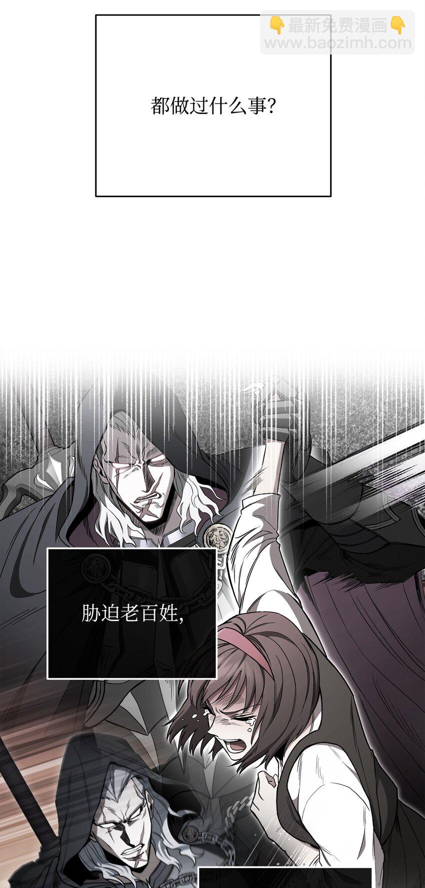 07 气场(1/3)-第7话