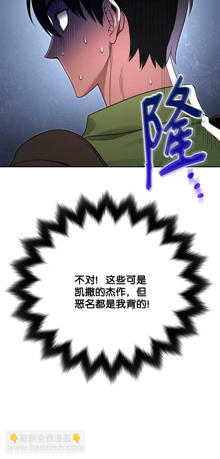 07 气场(1/3)-第7话