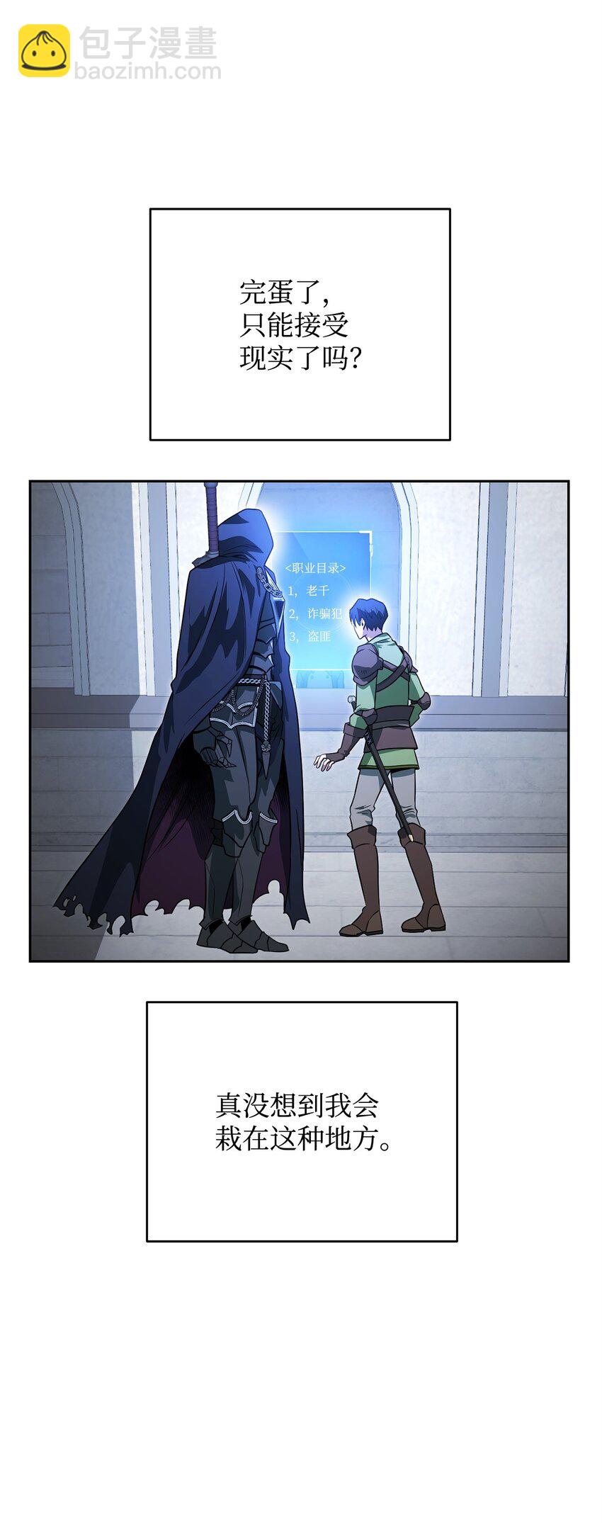 07 气场(1/3)-第7话