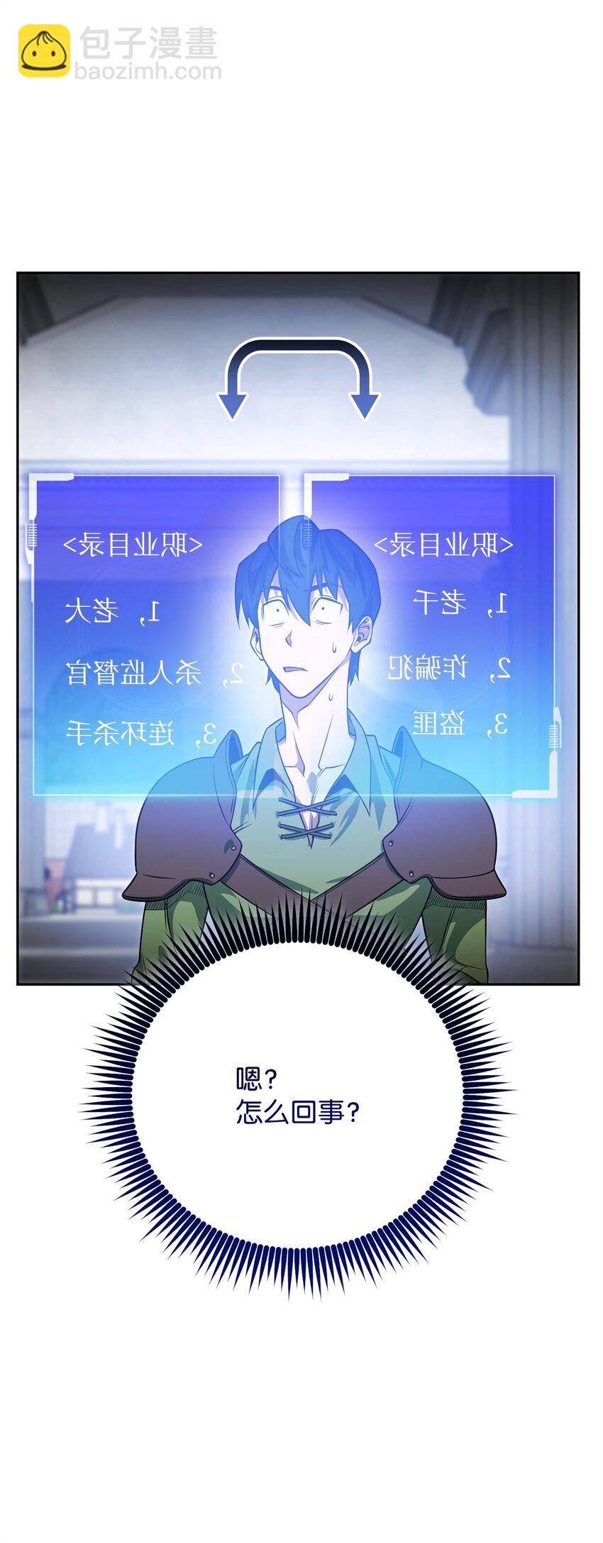 07 气场(1/3)-第7话