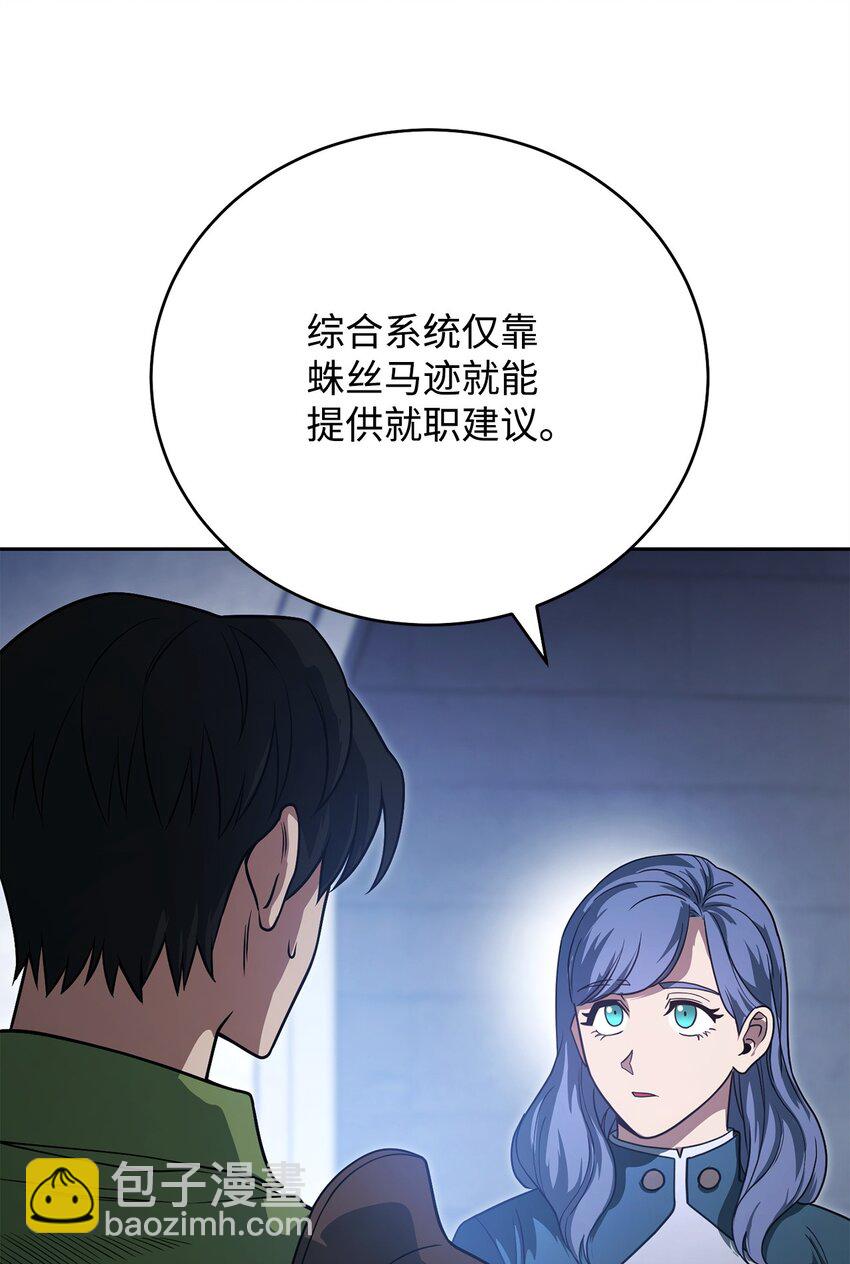 07 气场(1/3)-第7话