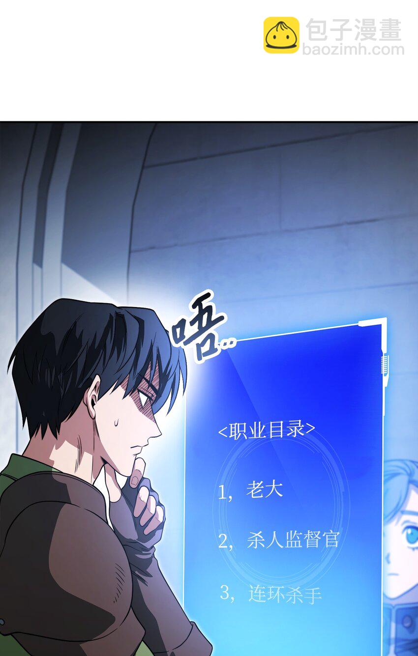 07 气场(1/3)-第7话