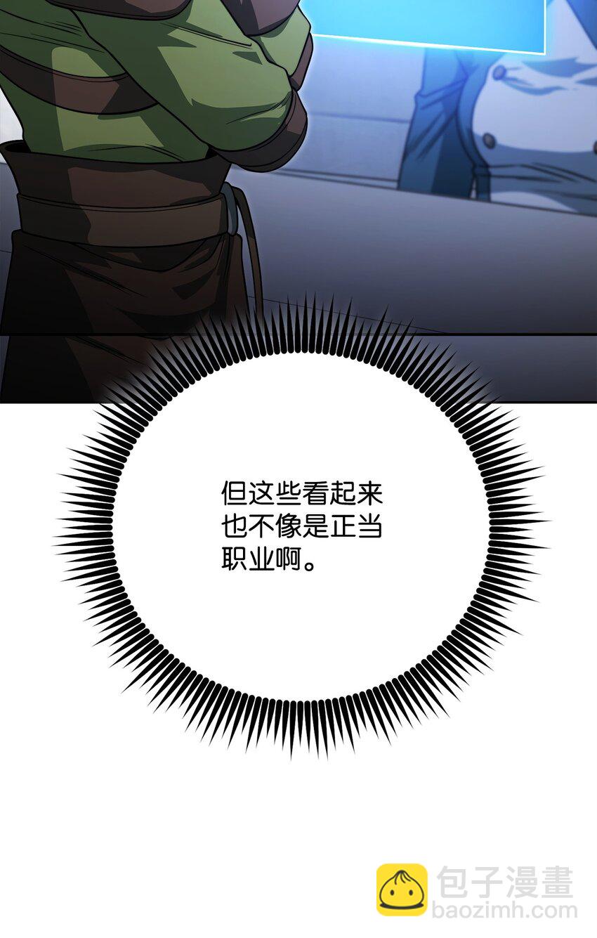 07 气场(1/3)-第7话